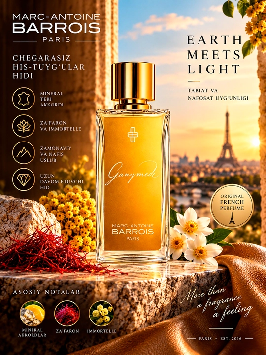 Marc-Antoine Barrois Ganymede Eau de Parfum — парфюмерная вода унисекс - 