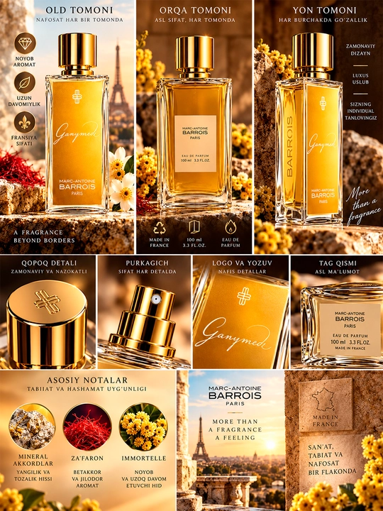Marc-Antoine Barrois Ganymede Eau de Parfum — парфюмерная вода унисекс