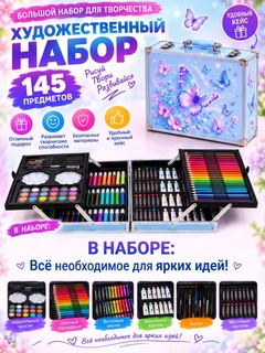 Сиреневый
