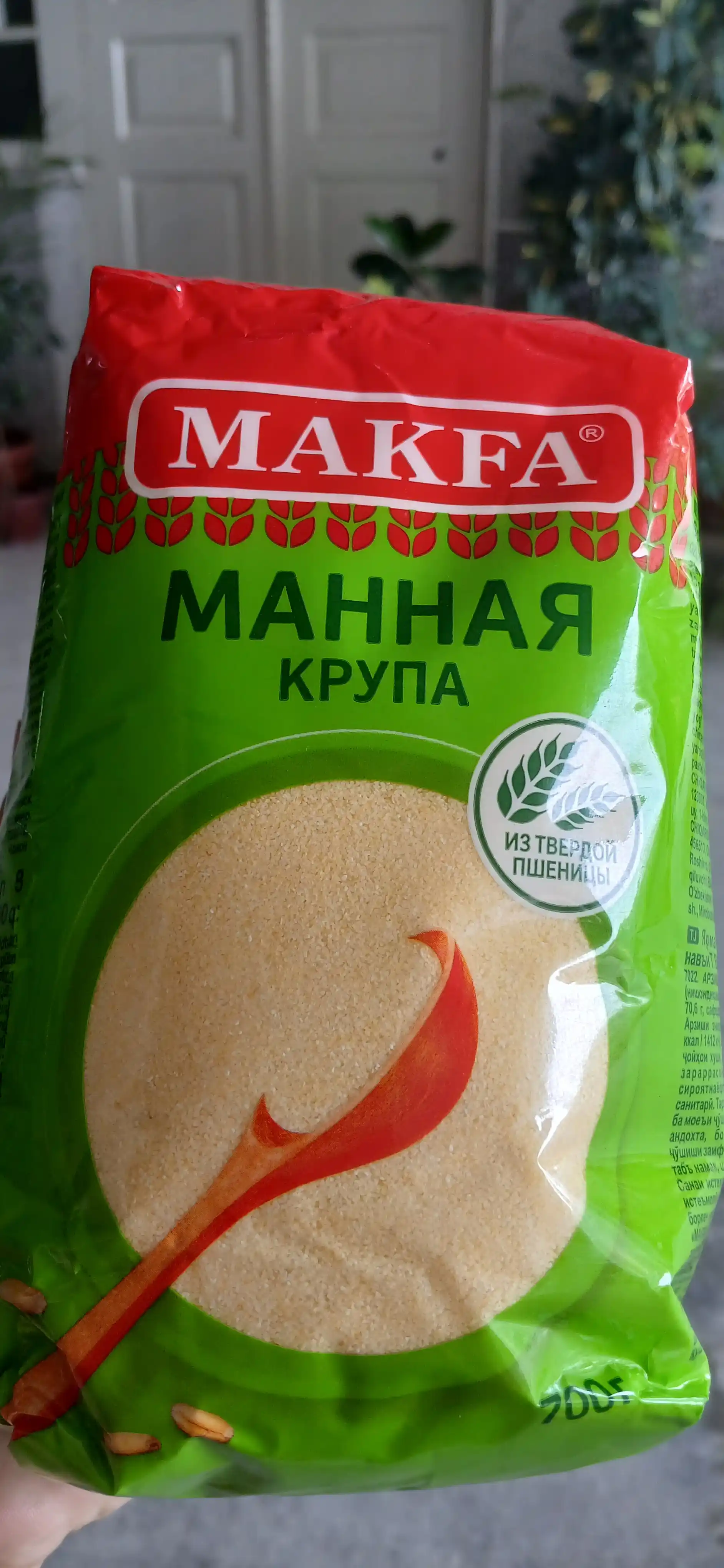 Mann yormasi Makfa, 700 g