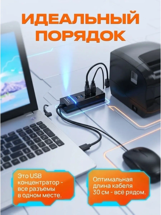 4 ta USB 3.0 uyasi