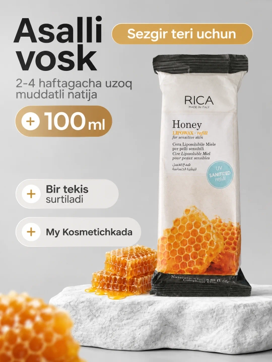 Кассетный воск RICA для депиляции и удаления волос, 100 мл - 