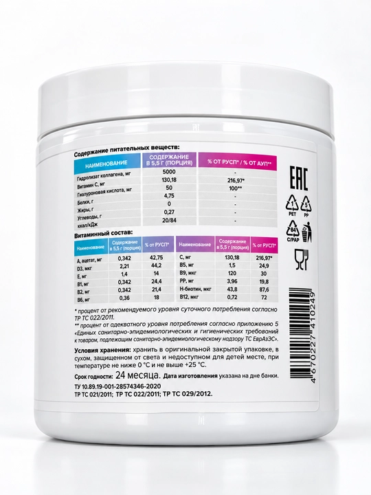 Optimum Beauty Wellness Collagen 200g tizimi Apelsin ta’mi