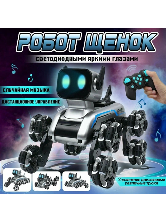 Robot it Rover transformator, radio boshqariladigan, masofadan boshqarish pulti - 