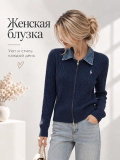 Синий