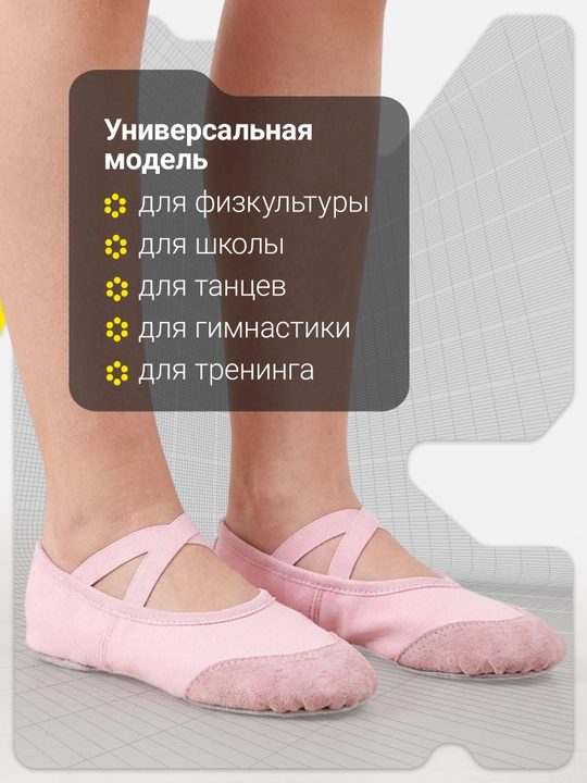 Чешки детские GSD Light Gracia