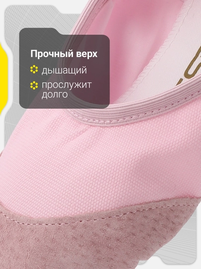 Чешки детские GSD Light Gracia - 