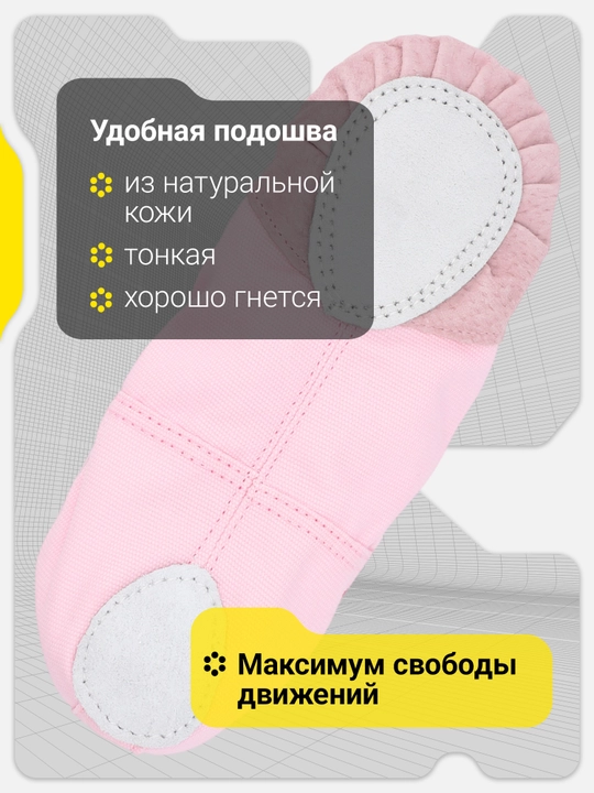 Чешки детские GSD Light Gracia