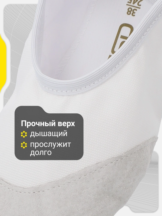Чешки детские GSD Light Gracia
