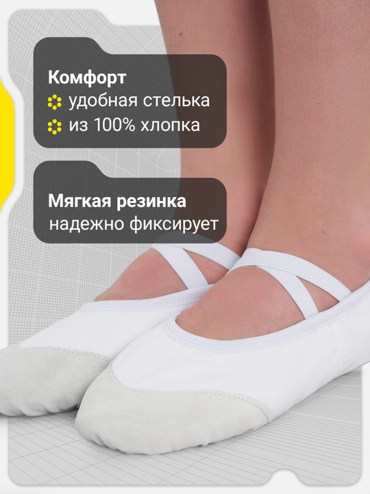 Чешки детские GSD Light Gracia