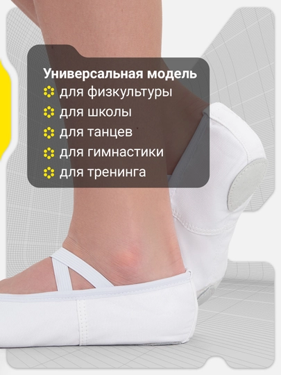 Чешки детские GSD Light Gracia