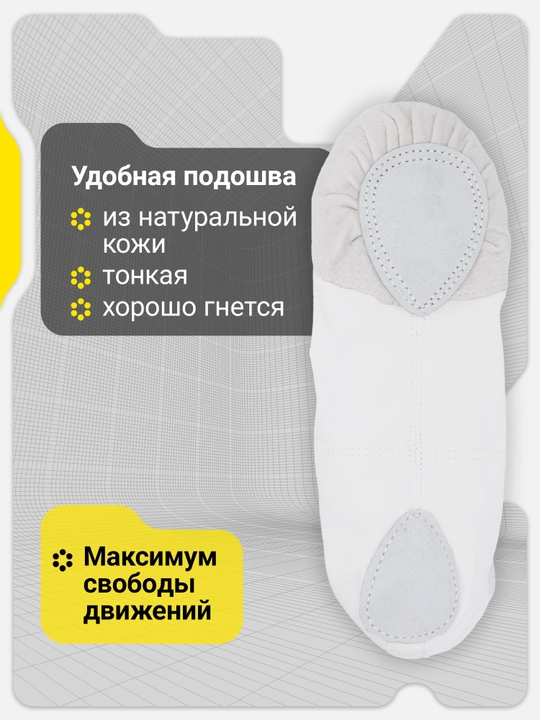 Чешки детские GSD Light Gracia