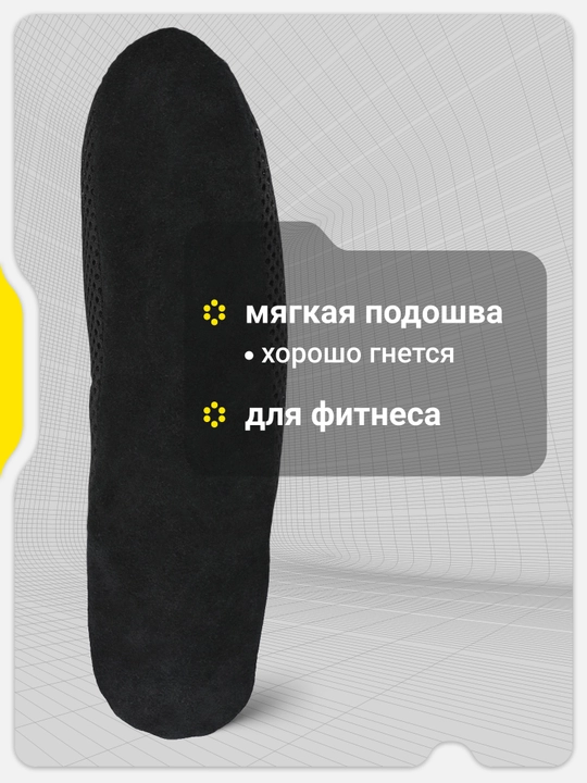 Чешки детские GSD