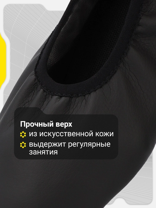 GSD Modern bolalar cheshkasi - 