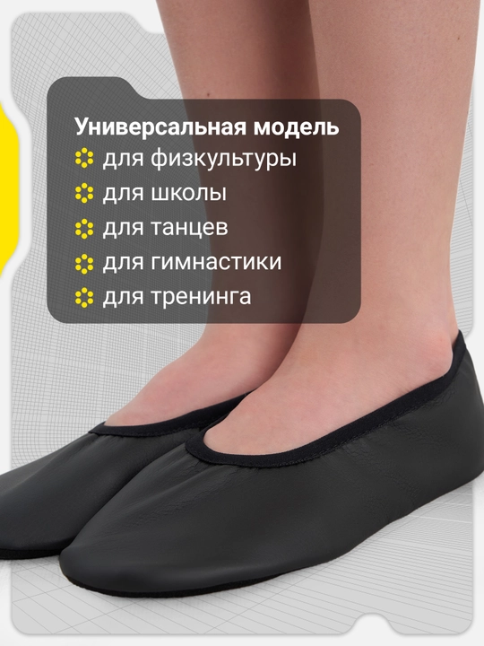 GSD Modern bolalar cheshkasi