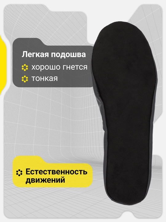 GSD Modern bolalar cheshkasi