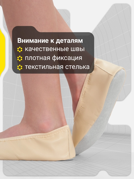 GSD Modern bolalar cheshkasi - 