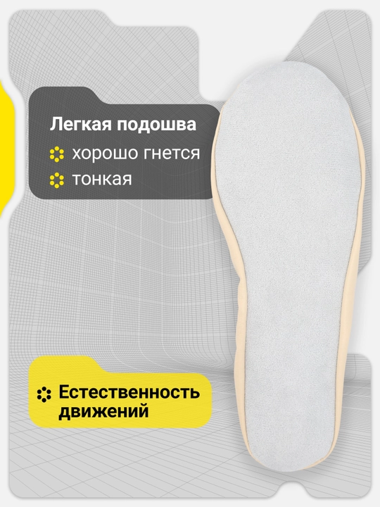 GSD Modern bolalar cheshkasi