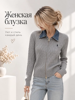 Серый