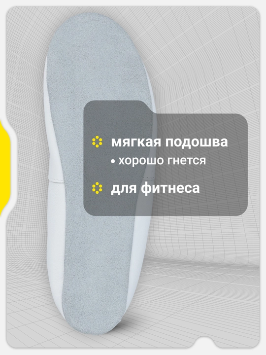 Чешки детские GSD