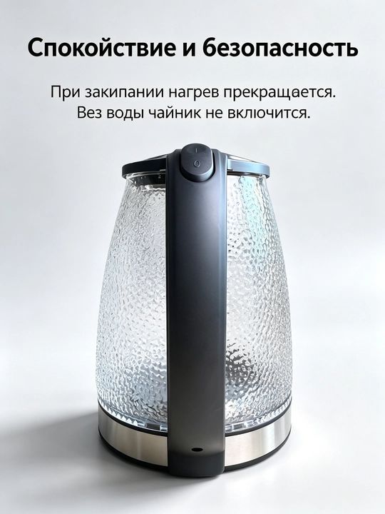 Elektr choynak SOKANY SK-09087, borosilikat shisha bolg'a namunasi, 1,7L, 1500W
