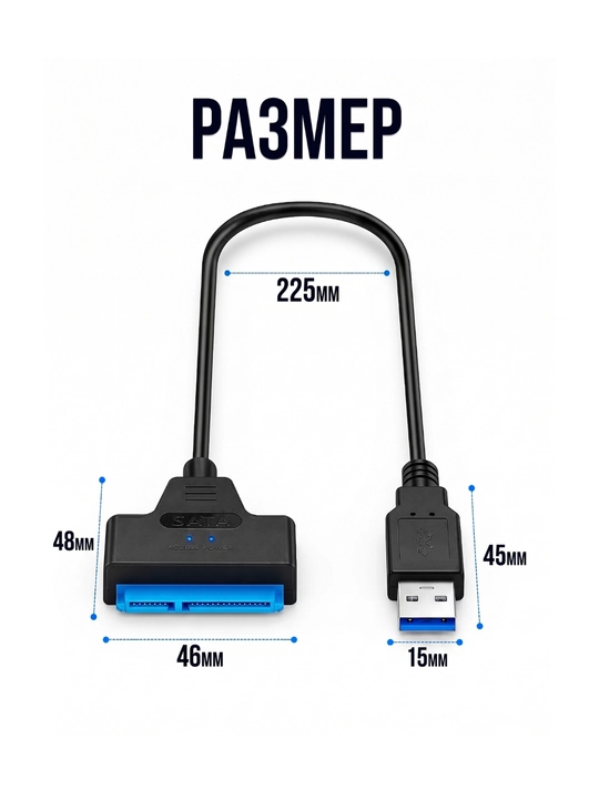 Adapter SATA Usb sata - SSD-ni ulash uchun USB 3.0, qattiq disk uchun HDD