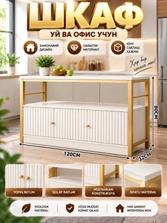 Белый