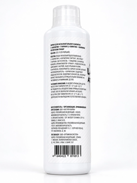 Optimum System L-Carnitine Concentrate 60000 Power, 500 мл