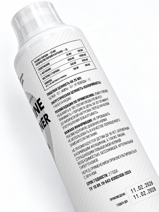 Optimum System L-Carnitine Concentrate 60000 Power, 500 мл