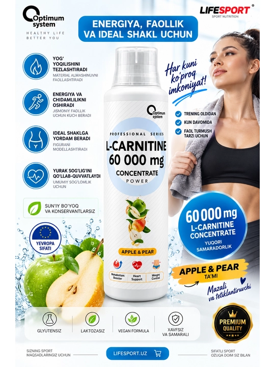 Optimum System L-Carnitine Concentrate 60000 Power, 500 мл
