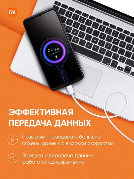Кабель Xiaomi Mi Turbo USB-A –Type-C 6A 120W, 1метр,поддержка быстрой зарядки 33W/67W/120W