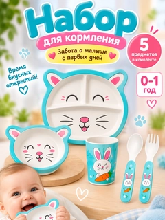 Светло-синий