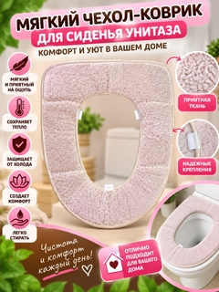 Розовый