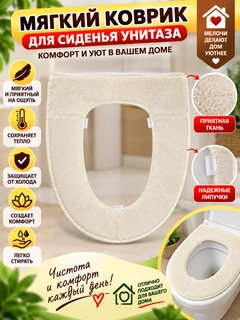 Молочный