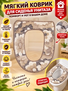 Бежевый меланж