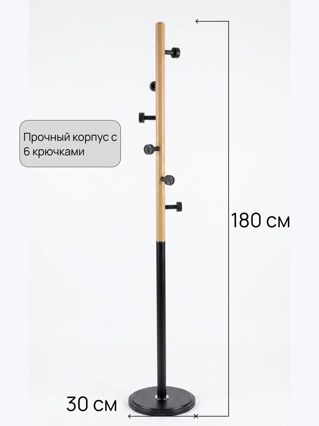 Kiyim ilgichi, polga qo‘yiladigan ilgich,metal veshalkalar, kiyim stoyka,veshelka,veshelki
