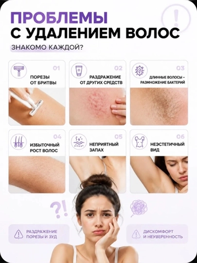 Tuk spreyi 150 ml, nozik koʻpik, terida qora nuqta yoʻq