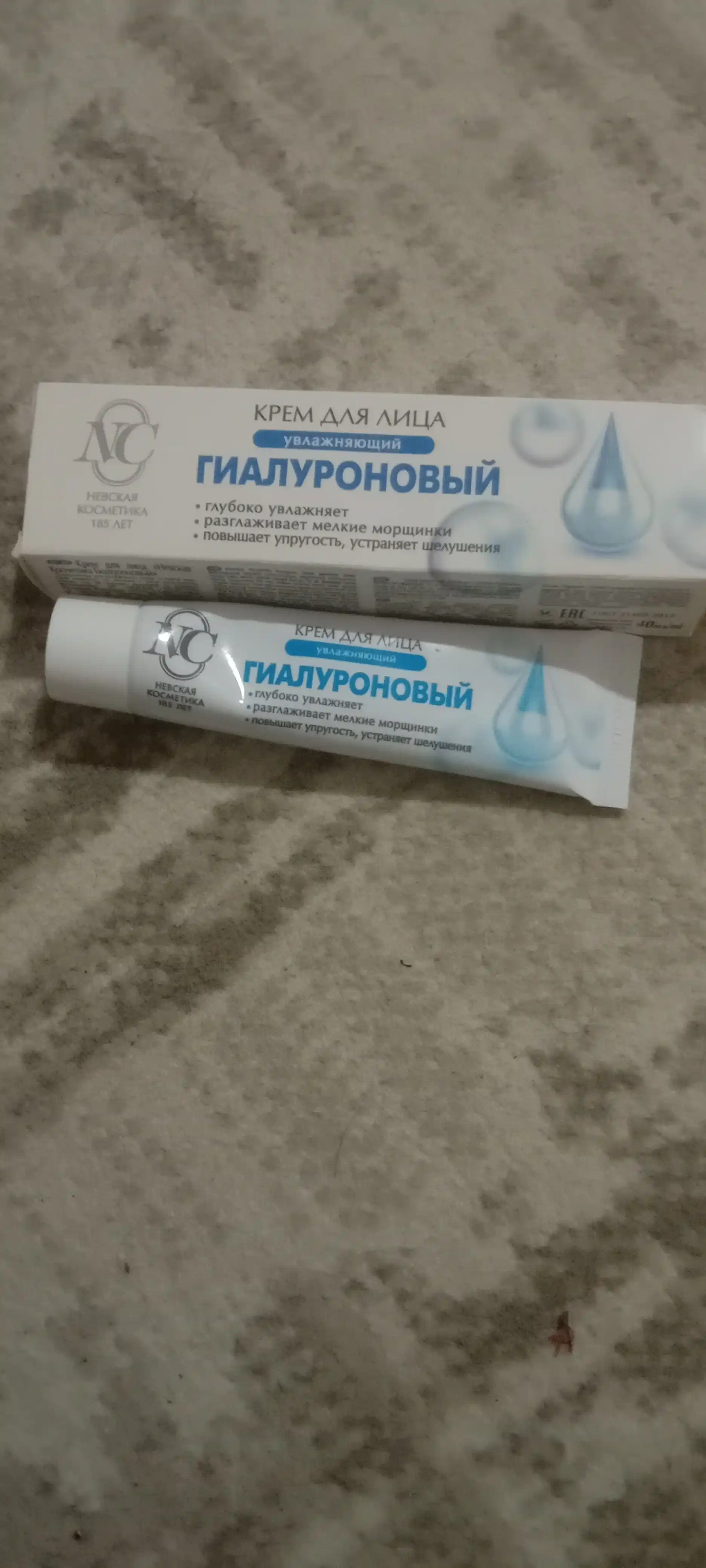 Barcha teri turlari uchun gialuronli krem, Nevskaya Kosmetika, 40 ml