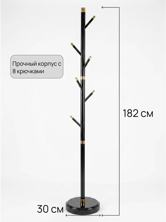 Kiyim ilgichi, polga qo‘yiladigan ilgich,metal veshalkalar, kiyim stoyka,veshelka,veshelki