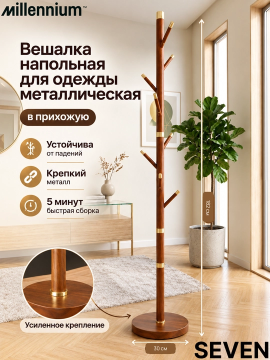 Kiyim ilgichi, polga qo‘yiladigan ilgich,metal veshalkalar, kiyim stoyka,veshelka,veshelki - 
