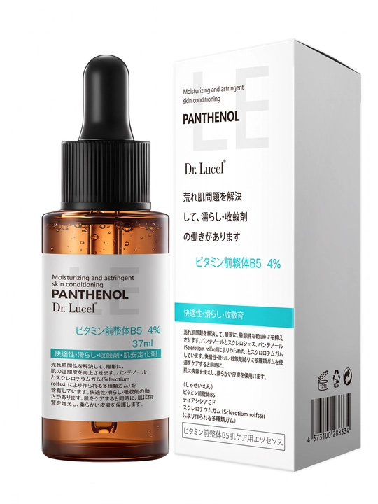 B5 vitamini zardobi namlovchi tinchlantiruvchi 37 ml