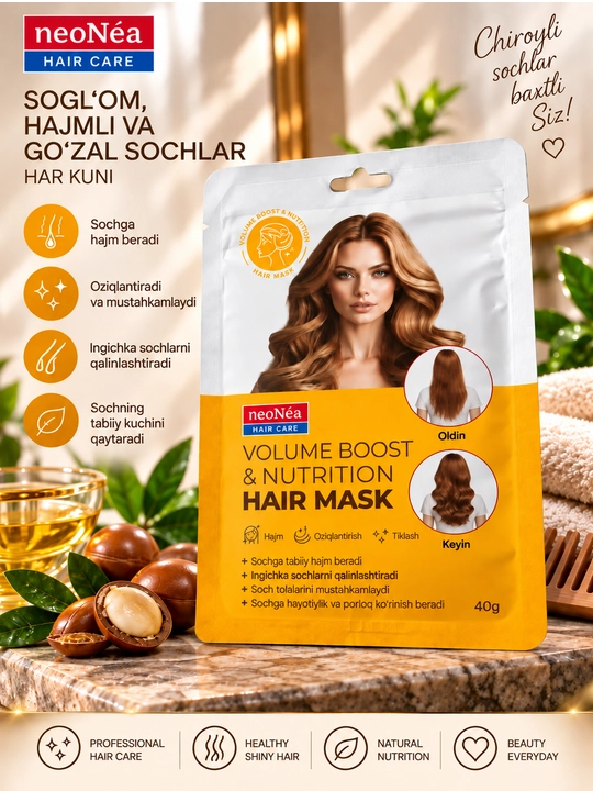 Маска для волос neoNéa Volume Boost & Nutrition, 40 г
