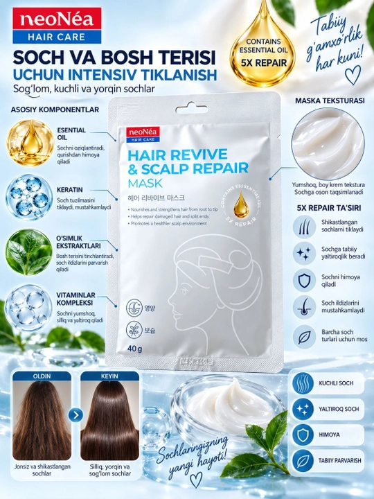 Маска для волос neoNéa Volume Boost & Nutrition, 40 г