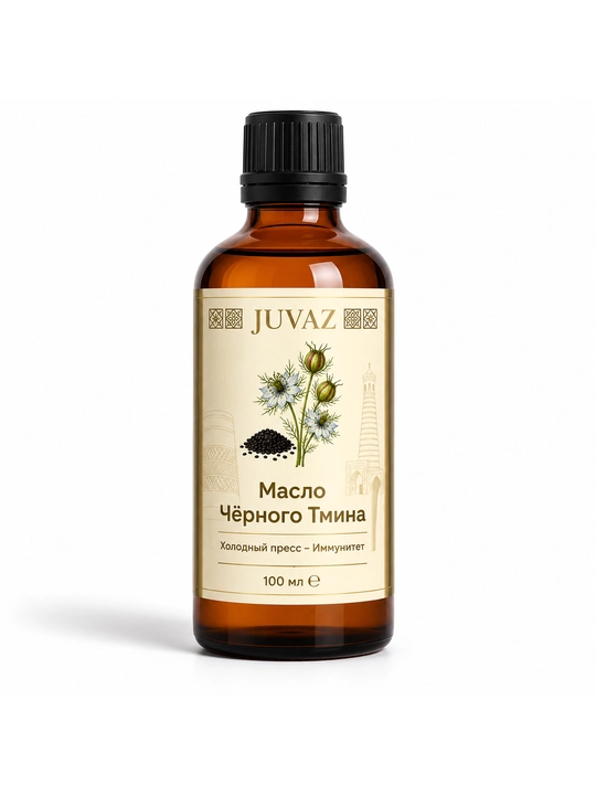 Масло чёрного тмина JUVAZ, холодный отжим, 100% натуральный. 100 мл