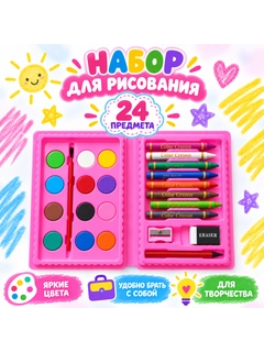 Конфетный
