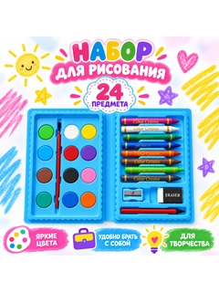Лазурный