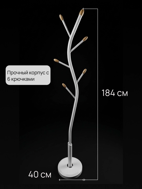 Kiyim ilgichi, polga qo‘yiladigan ilgich,metal veshalkalar, kiyim stoyka,veshelka,veshelki