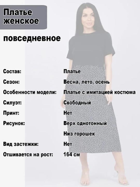 Женское платье миди длина, V образный вырез, 95% хлопок, 5% лайкра