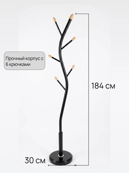 Kiyim ilgichi, polga qo‘yiladigan ilgich,metal veshalkalar, kiyim stoyka,veshelka,veshelki