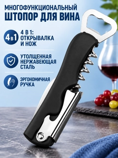 Черный